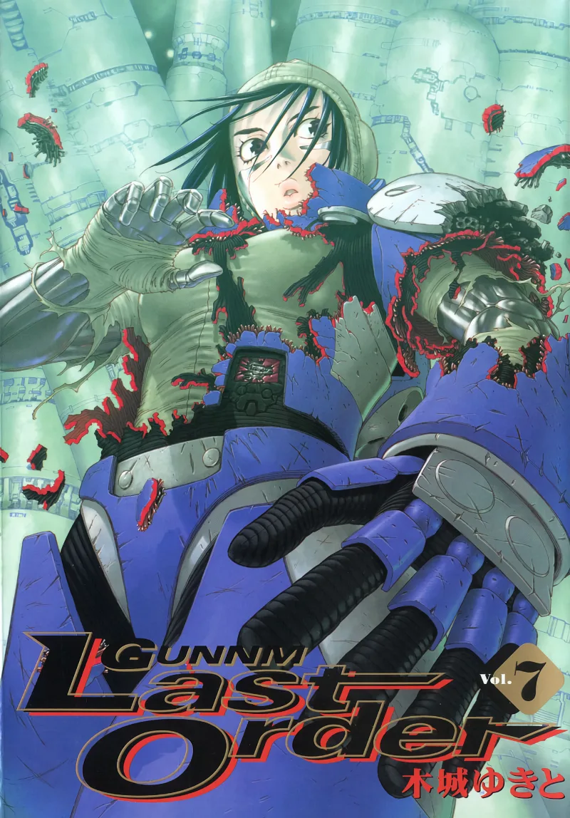 Volume 07