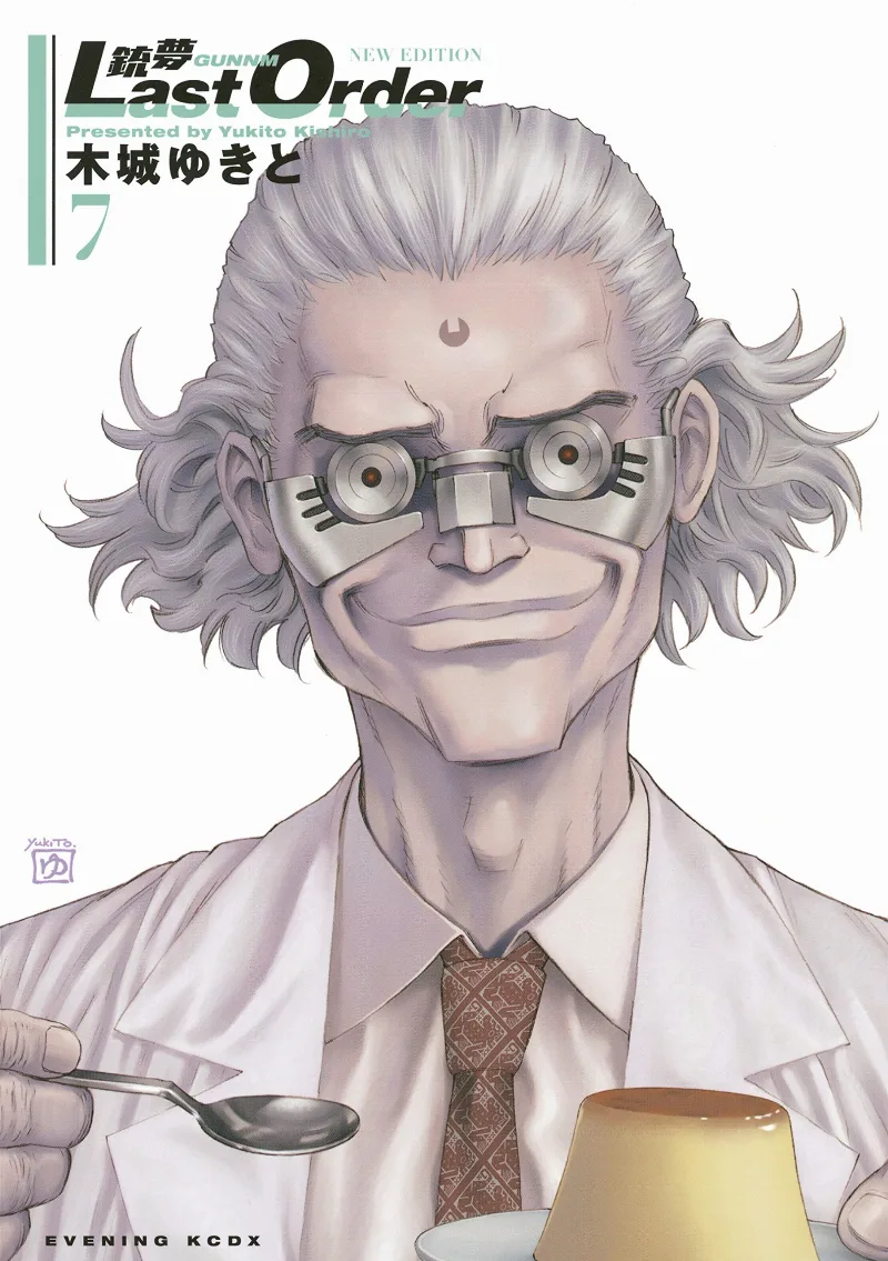 Volume 07.1