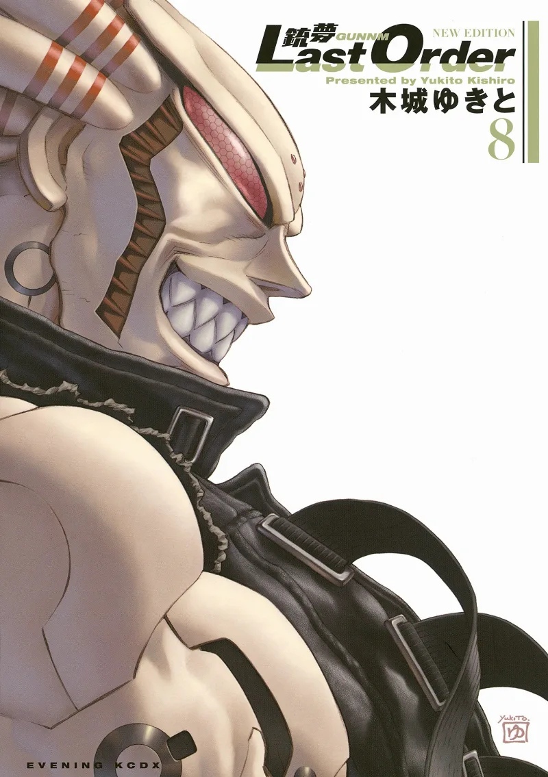 Volume 08.1