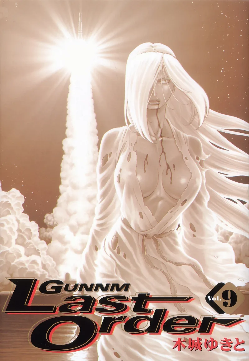 Volume 09