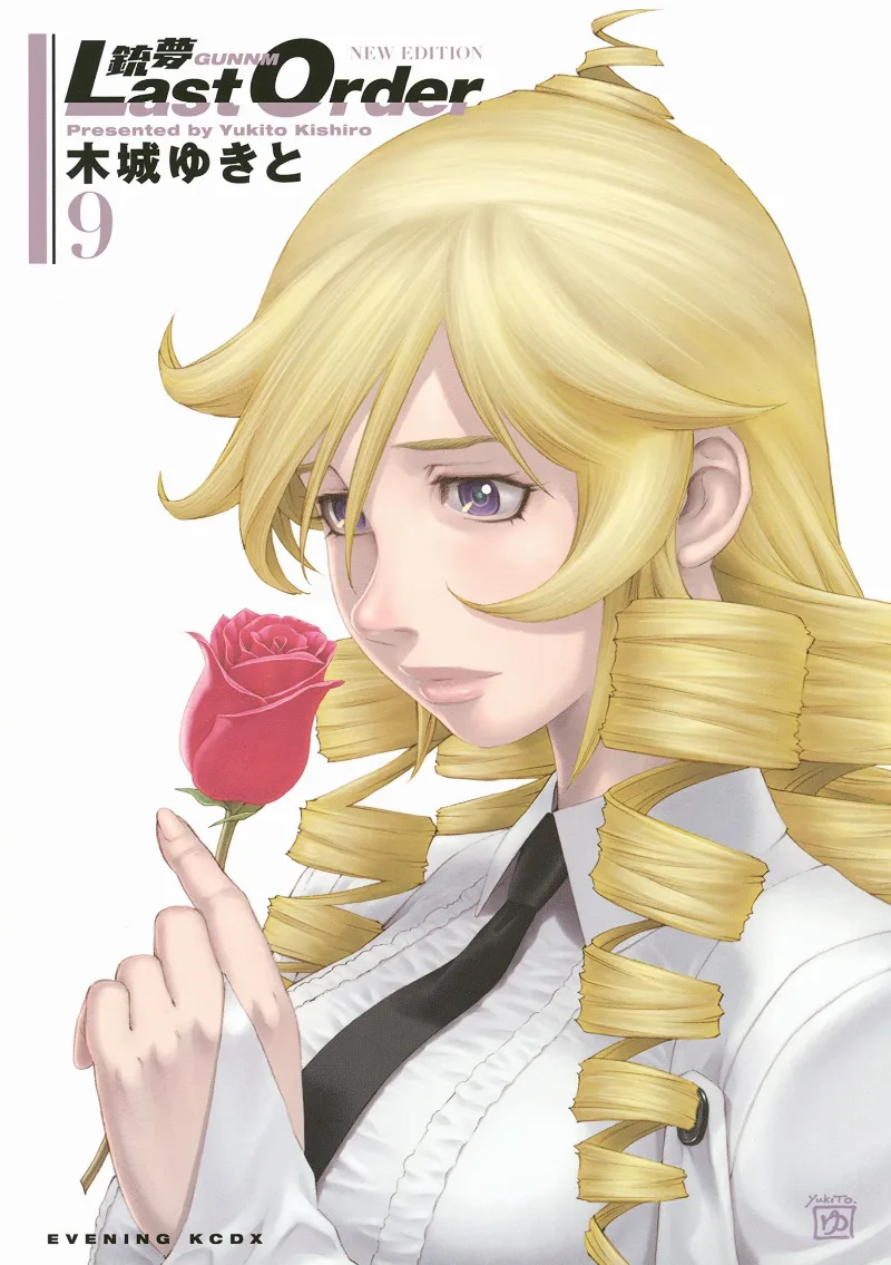 Volume 09.1