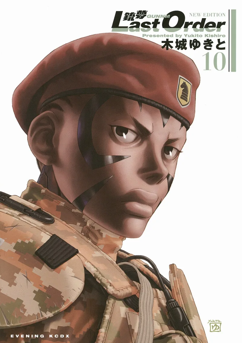 Volume 10.1