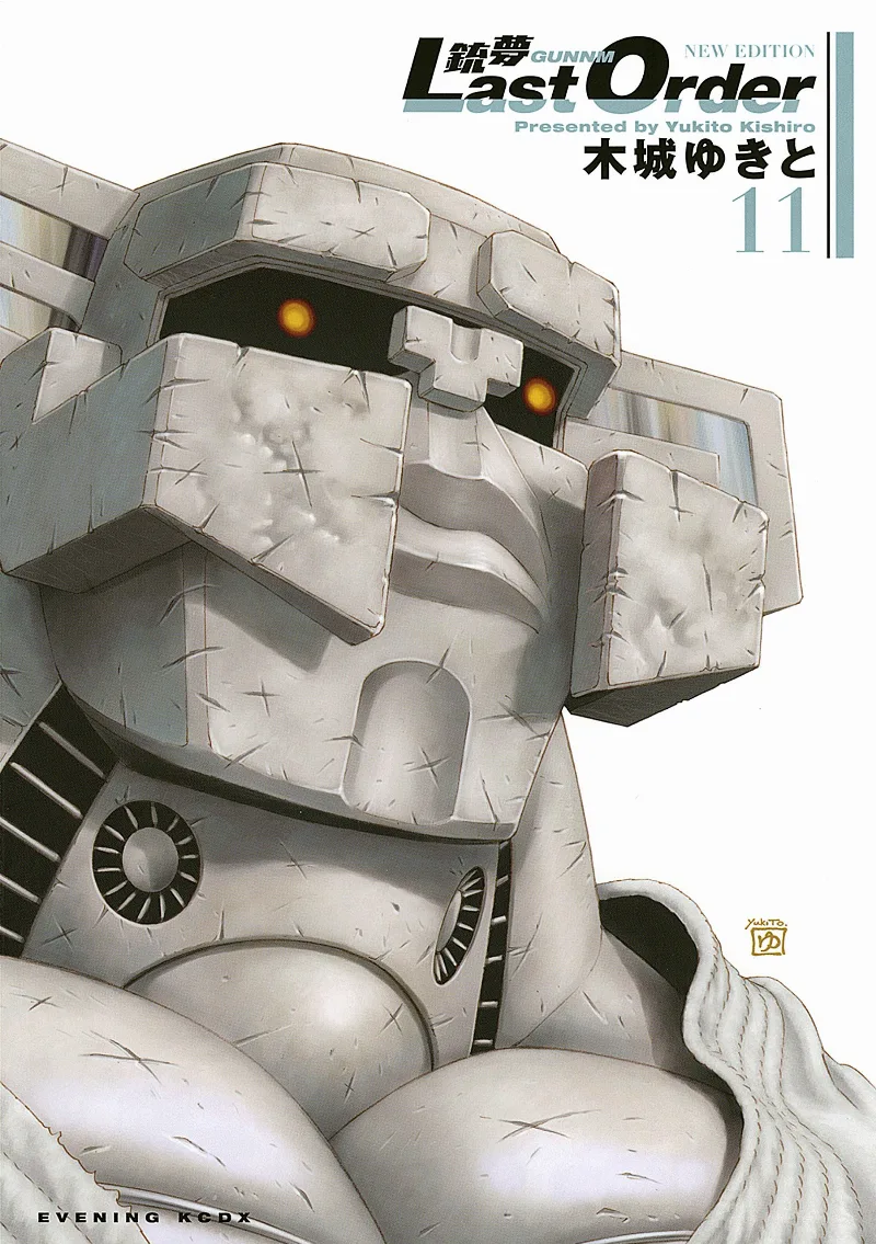 Volume 11.1