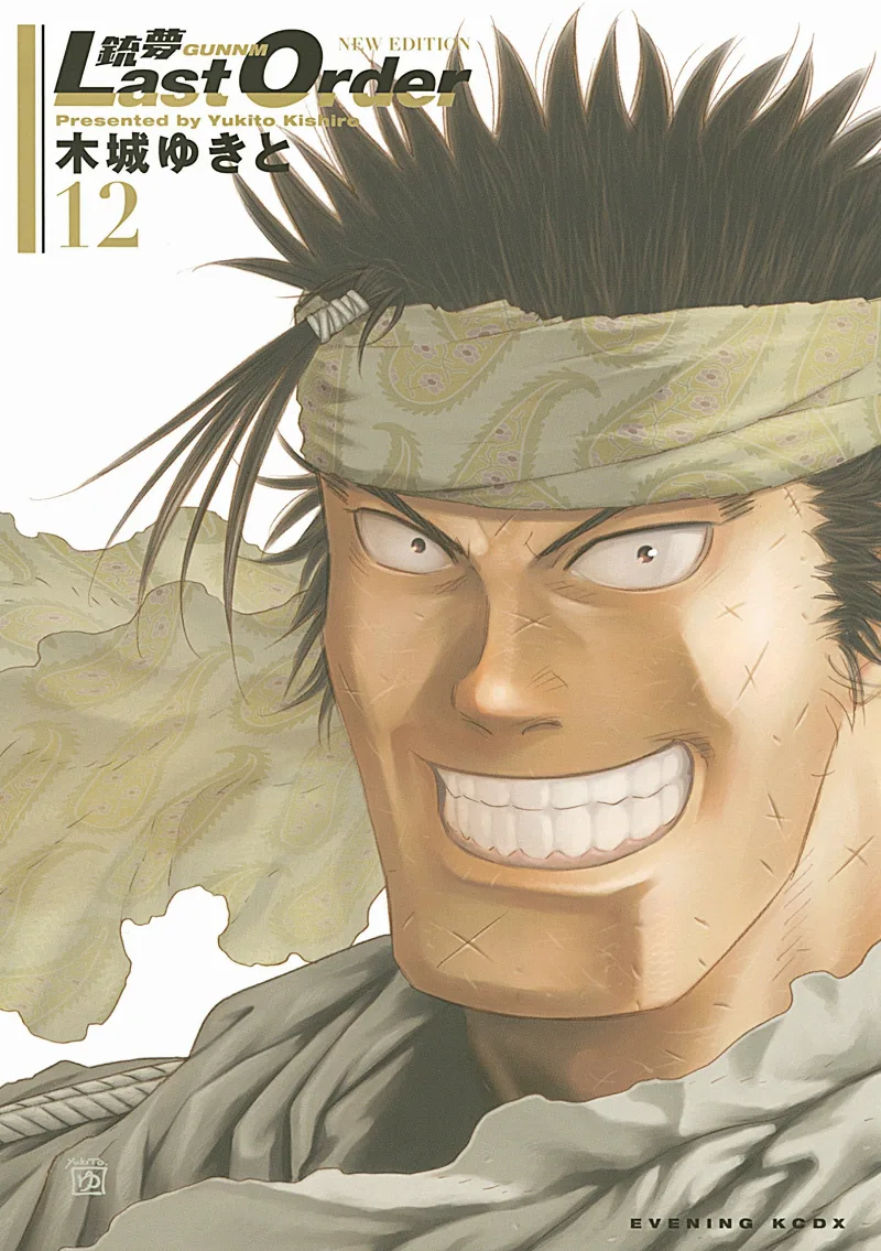 Volume 12.1