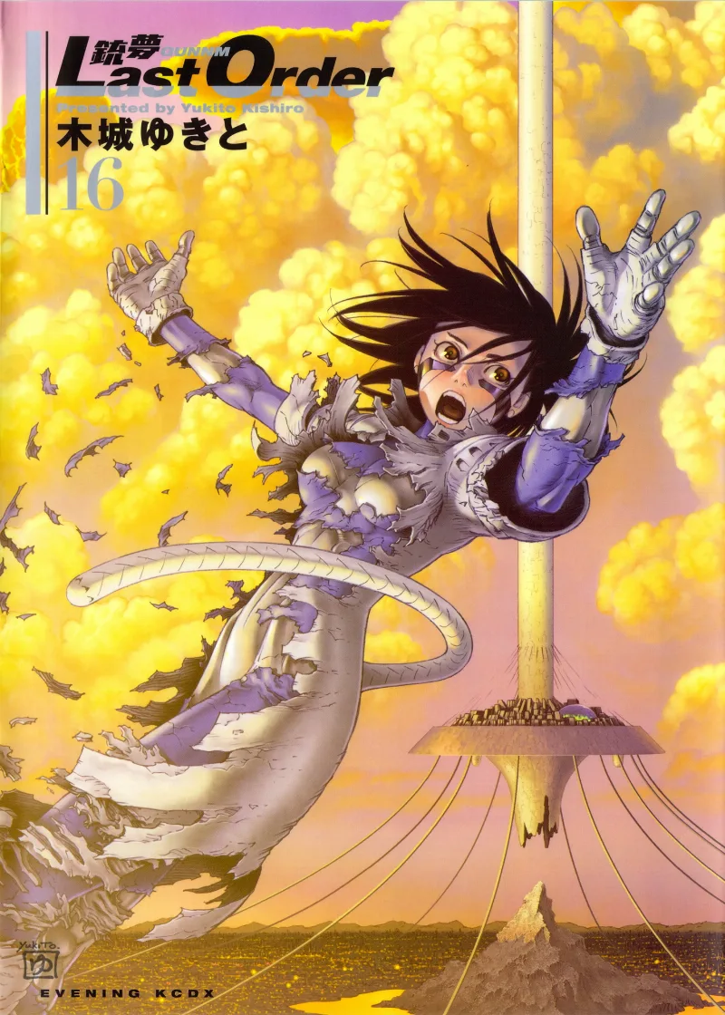 Volume 16