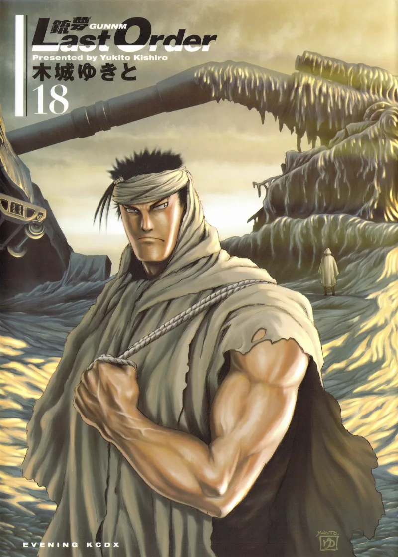 Volume 18