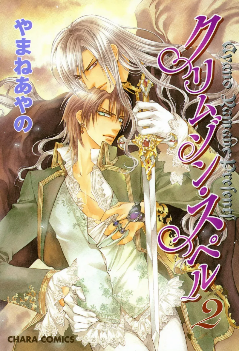 Volume 02