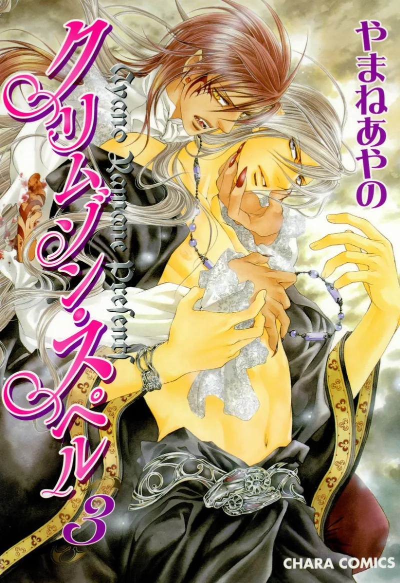 Volume 03