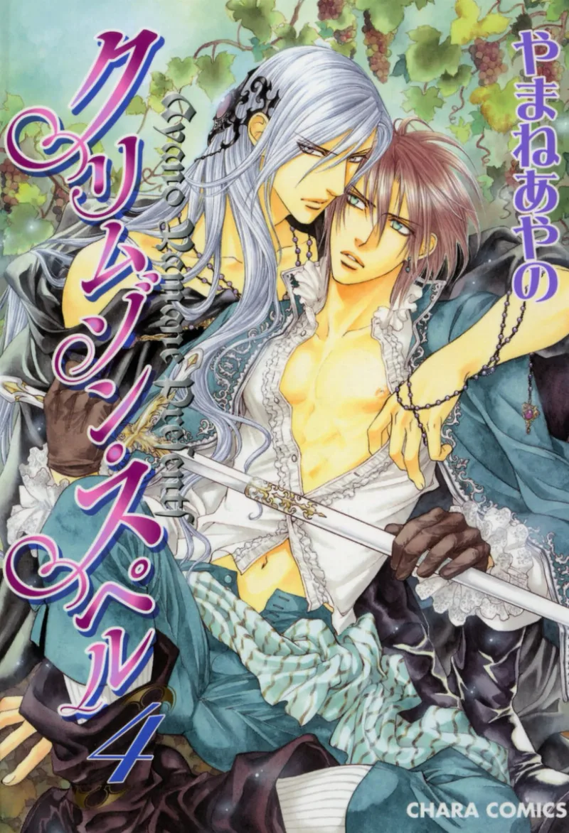 Volume 04