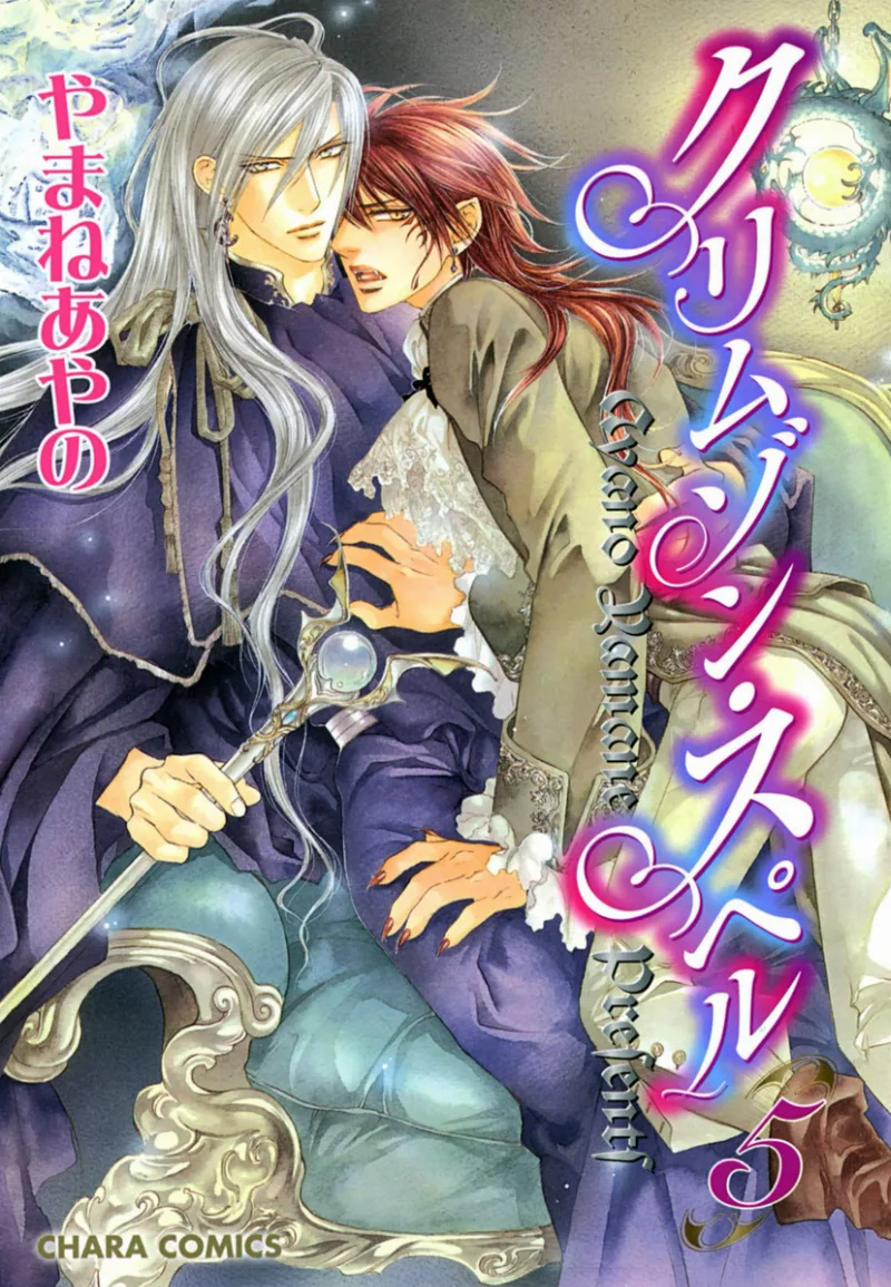 Volume 05