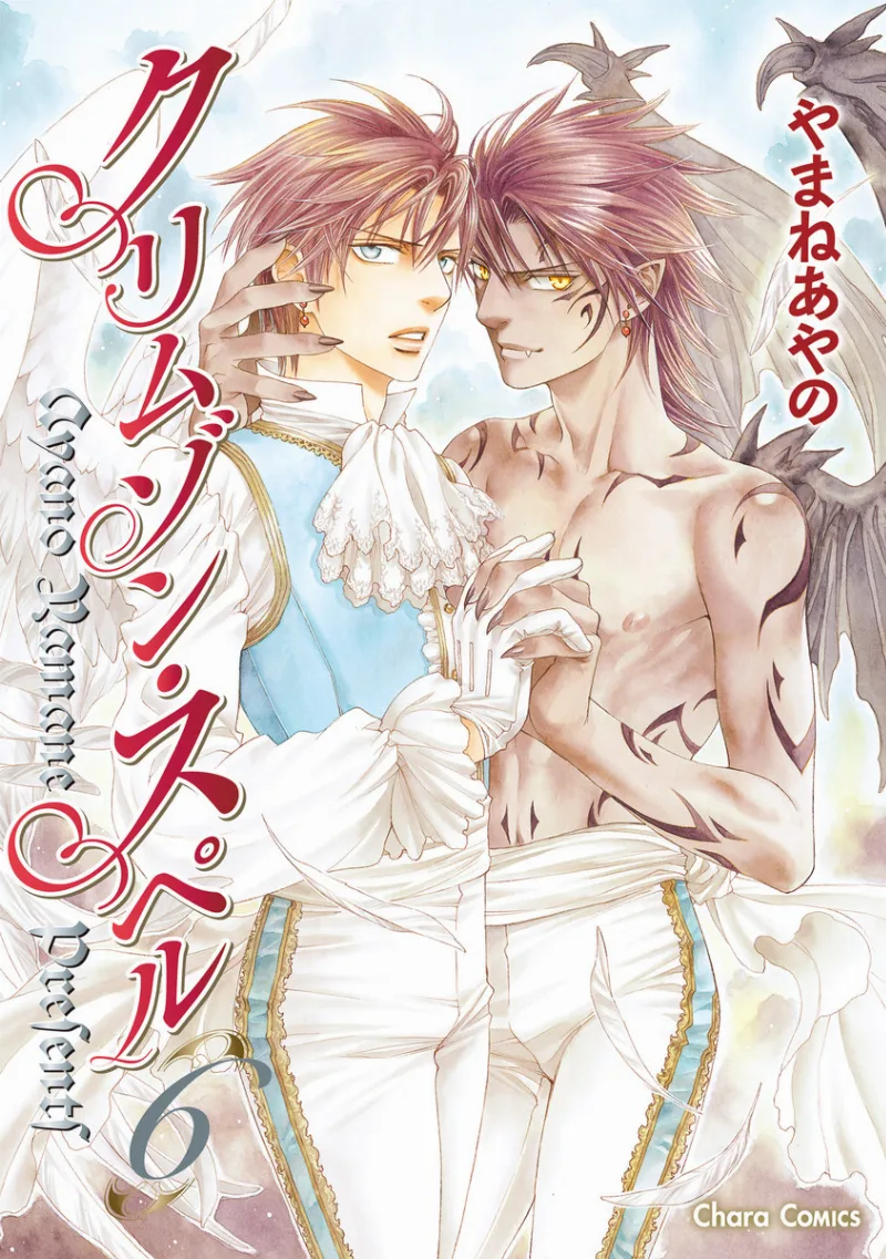 Volume 06