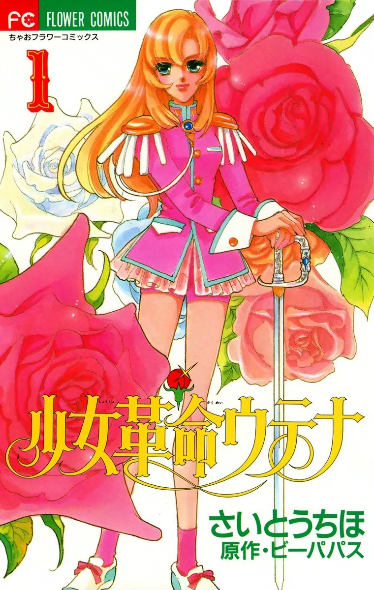 Volume 01