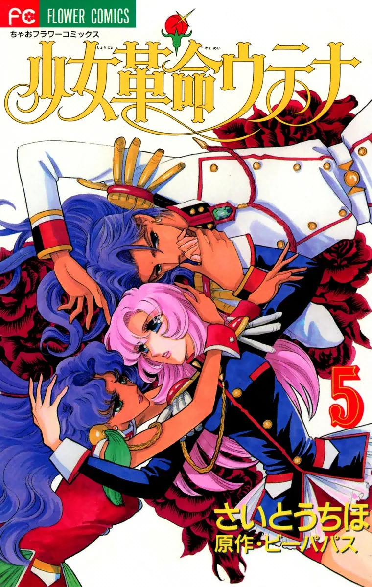 Volume 05
