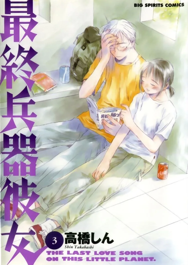 Volume 03