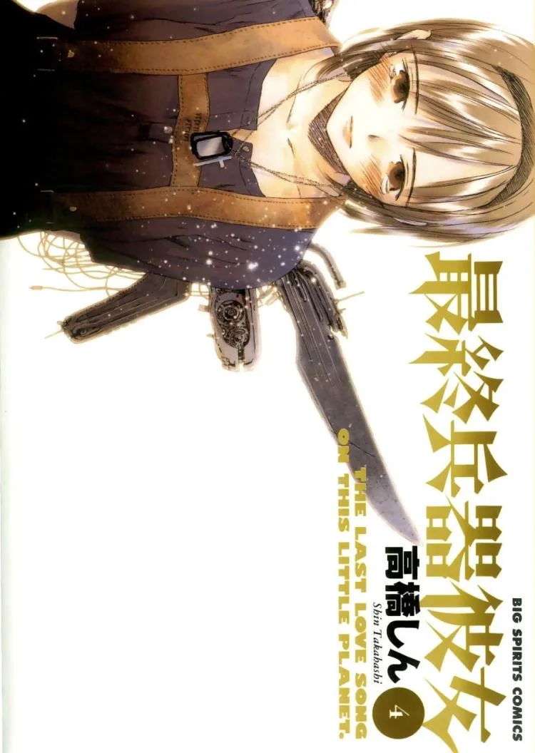 Volume 04