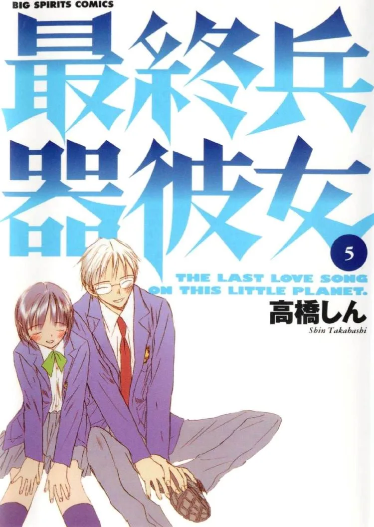 Volume 05