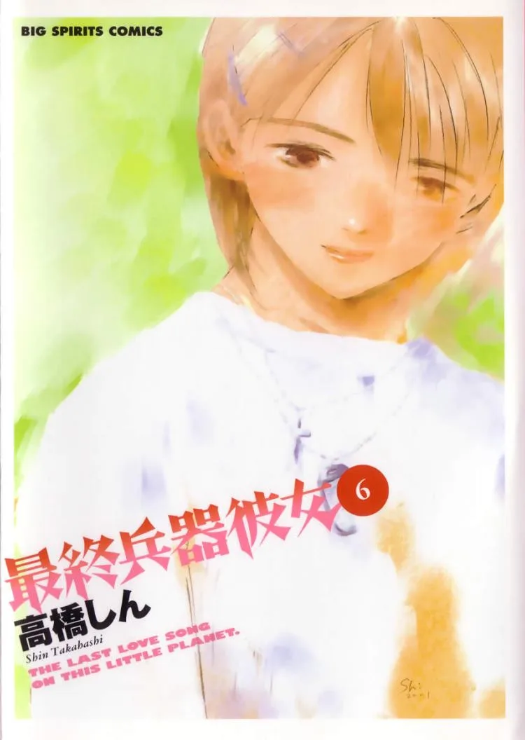 Volume 06