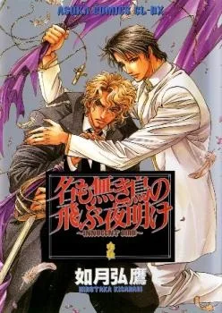 Volume 01