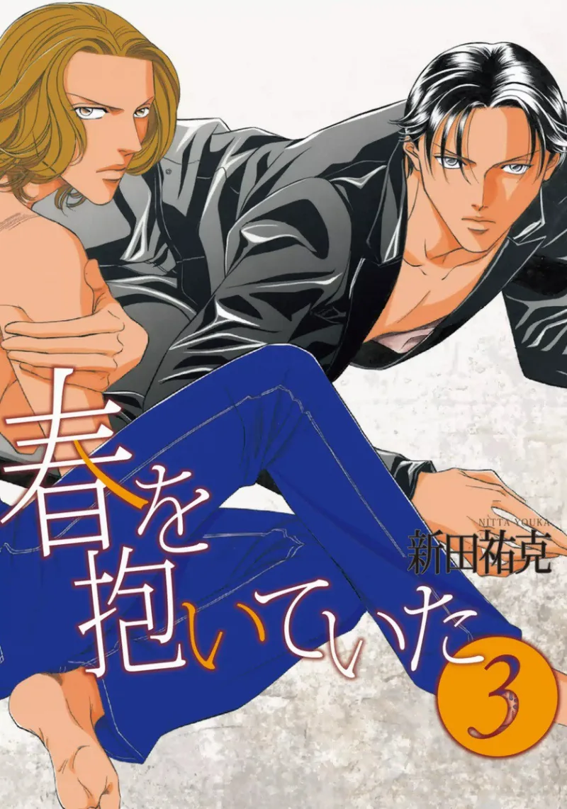 Volume 03