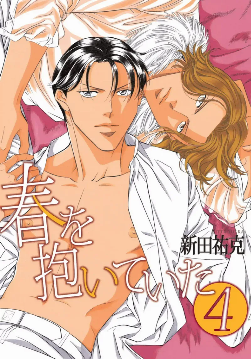 Volume 04