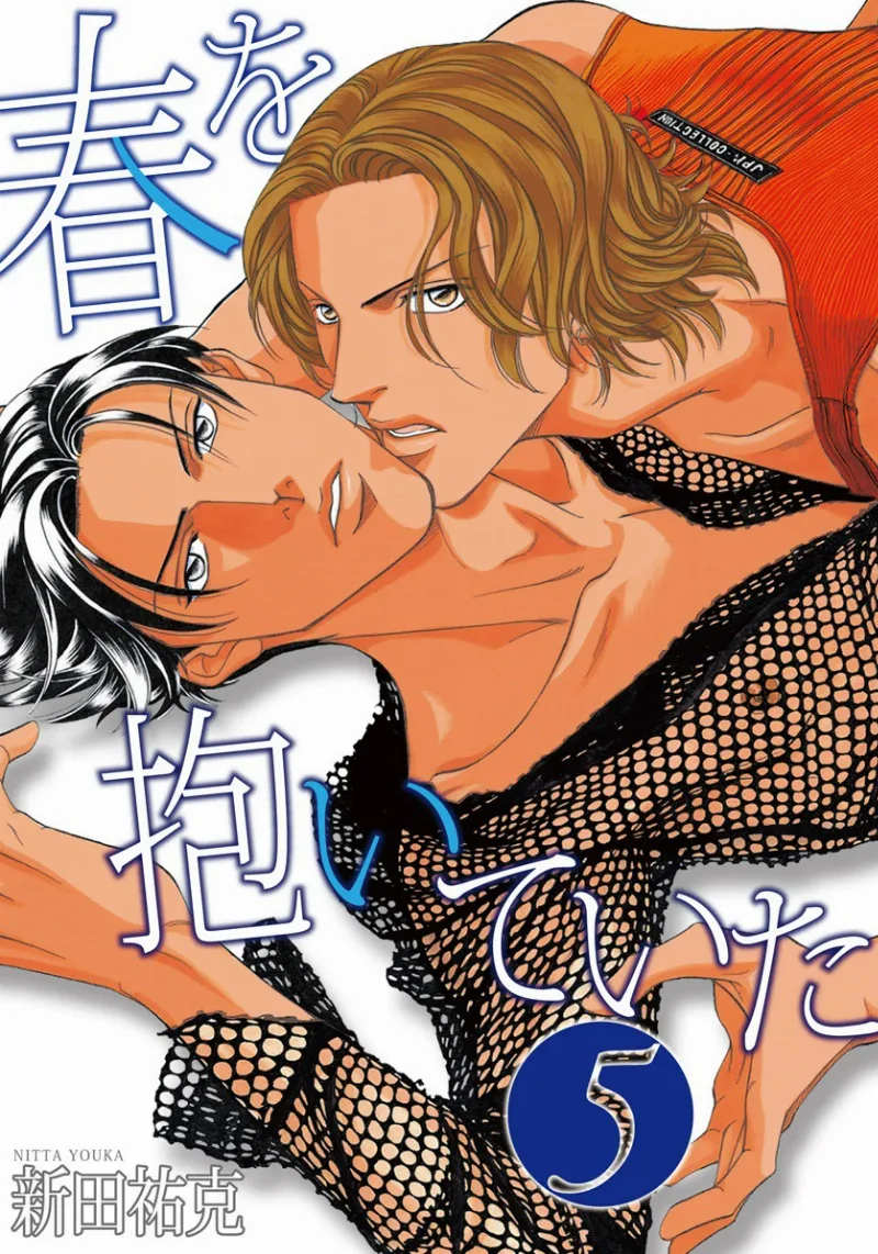 Volume 05