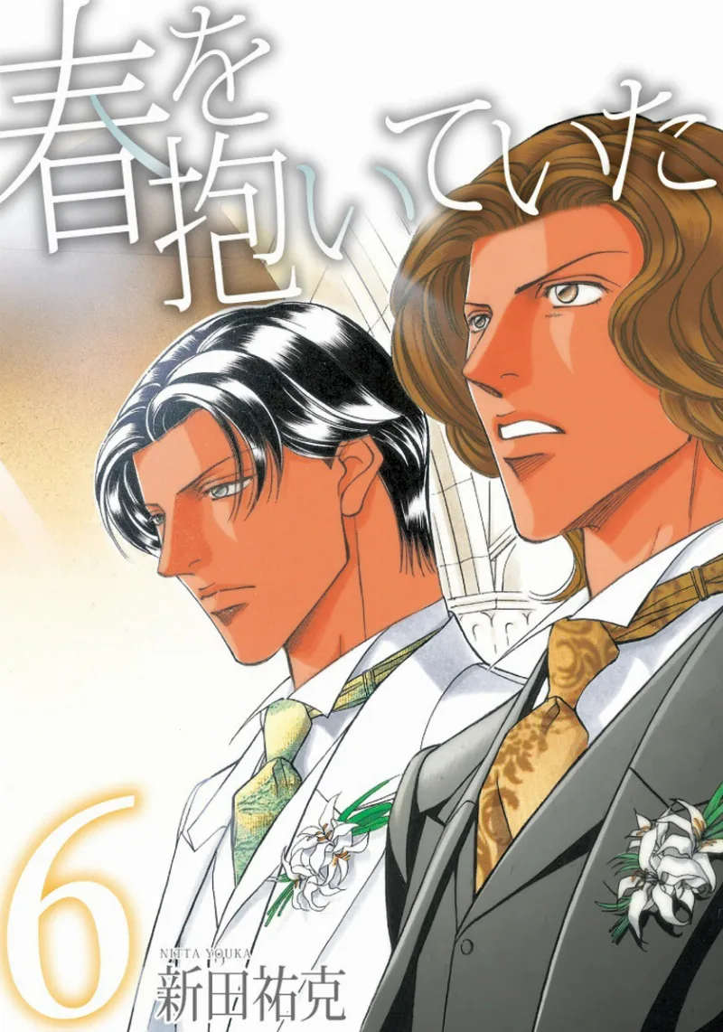 Volume 06