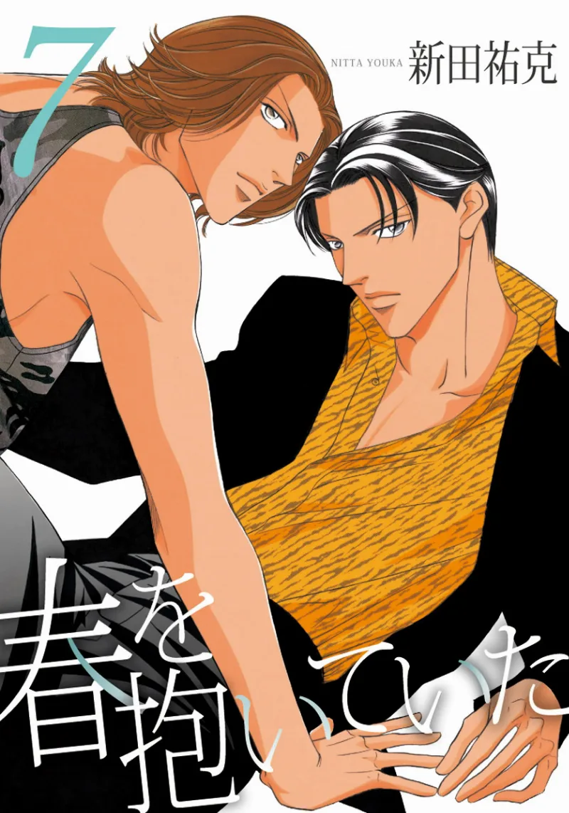 Volume 07