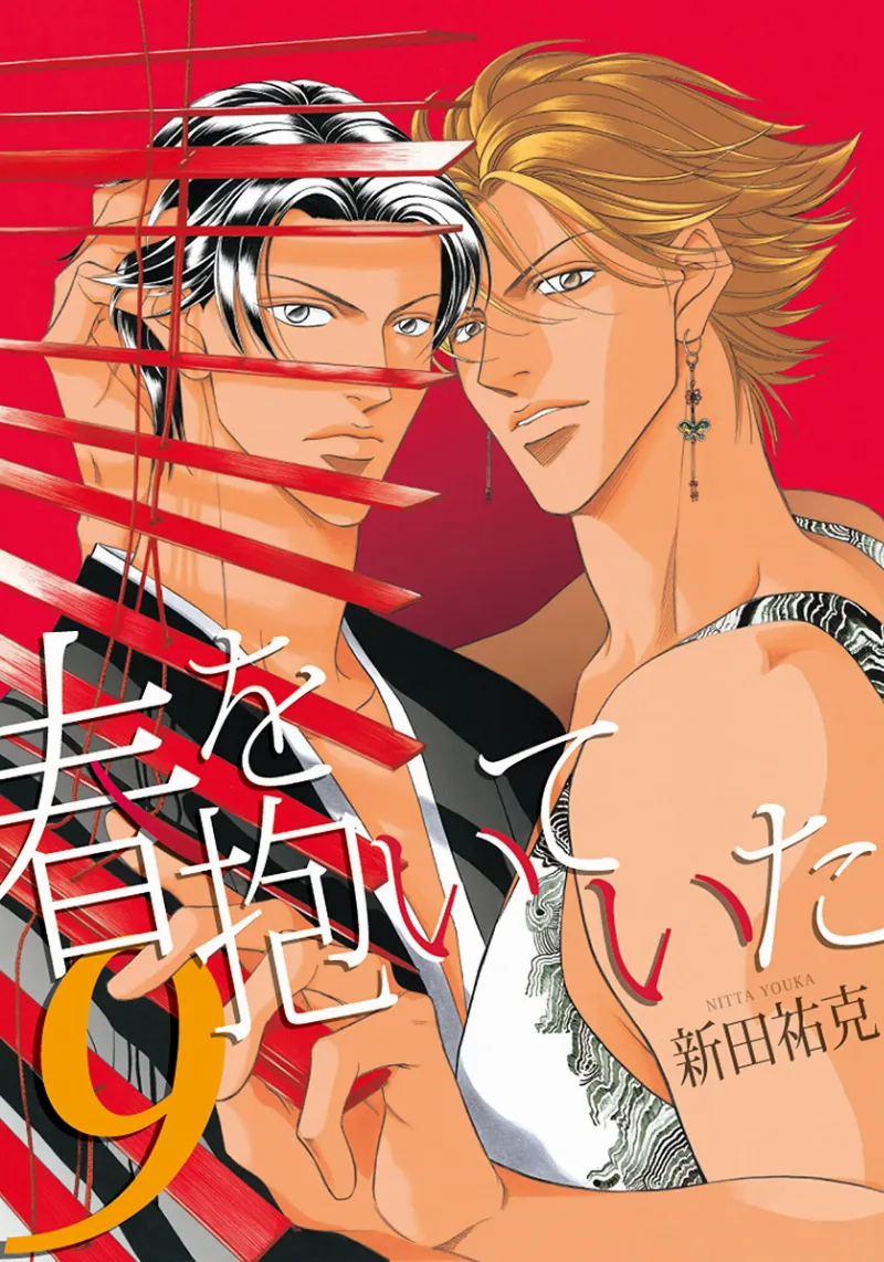 Volume 09