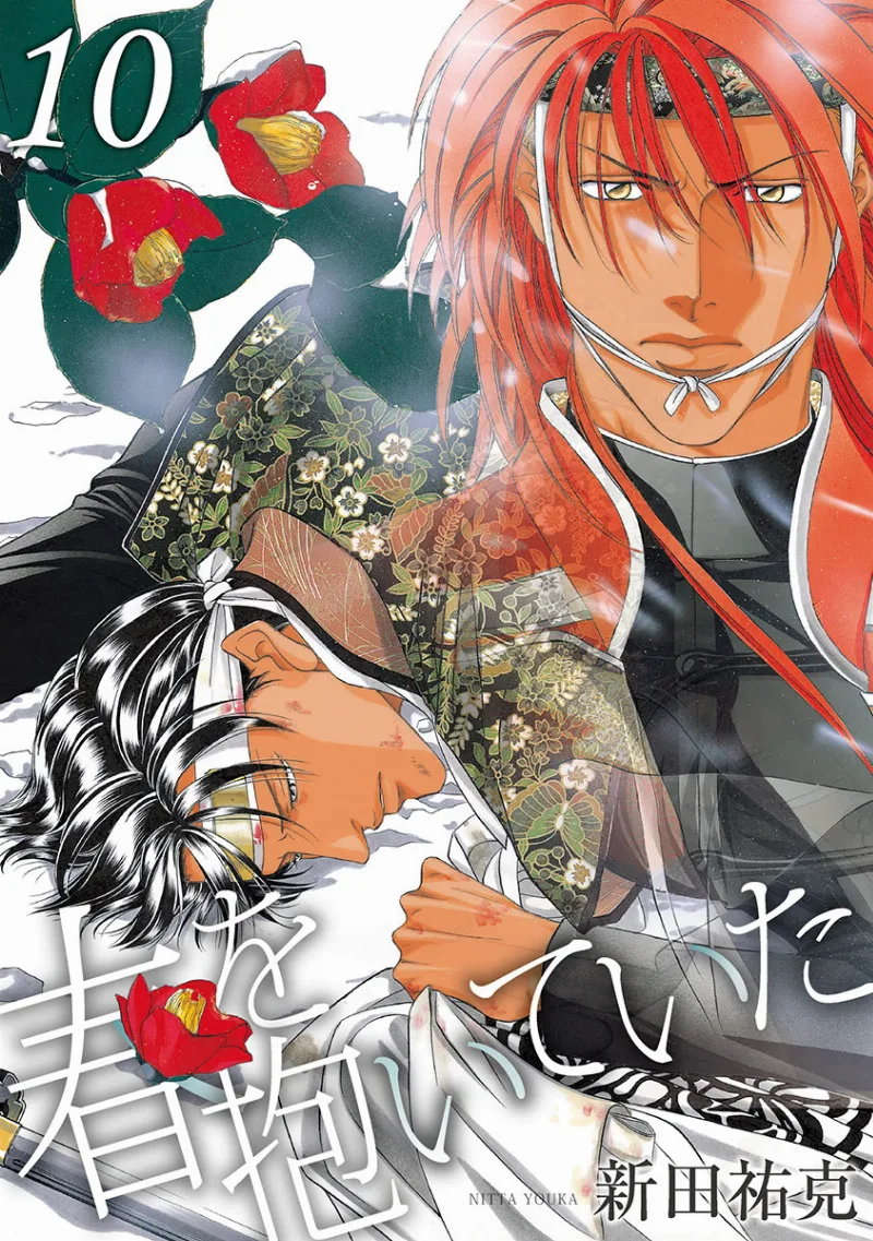 Volume 10