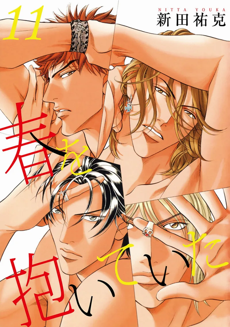 Volume 11