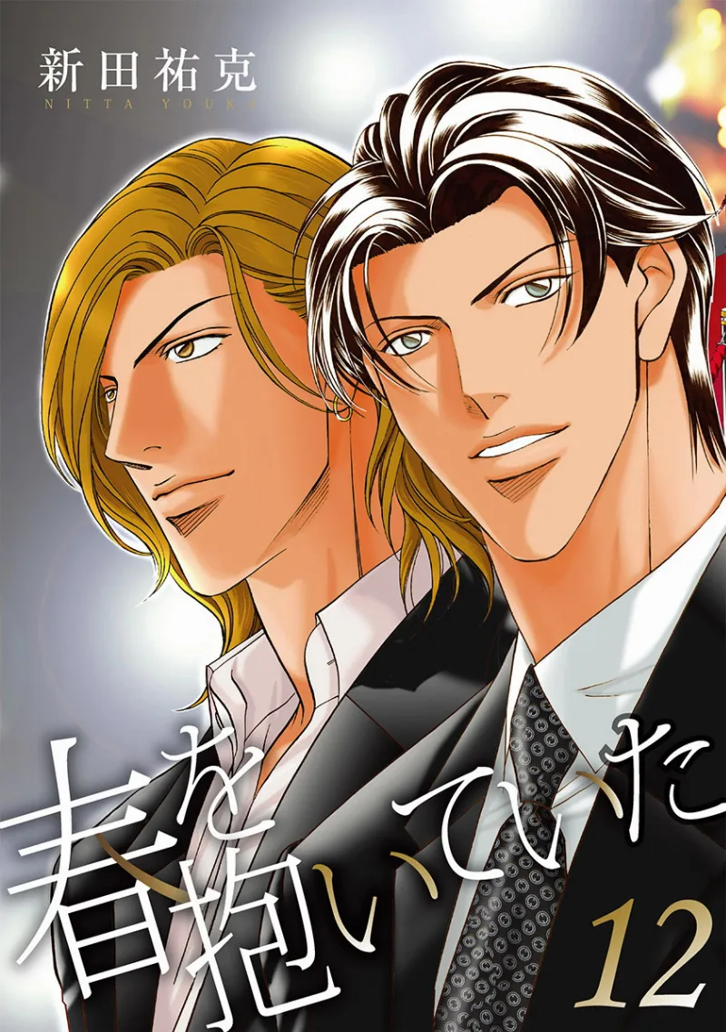 Volume 12