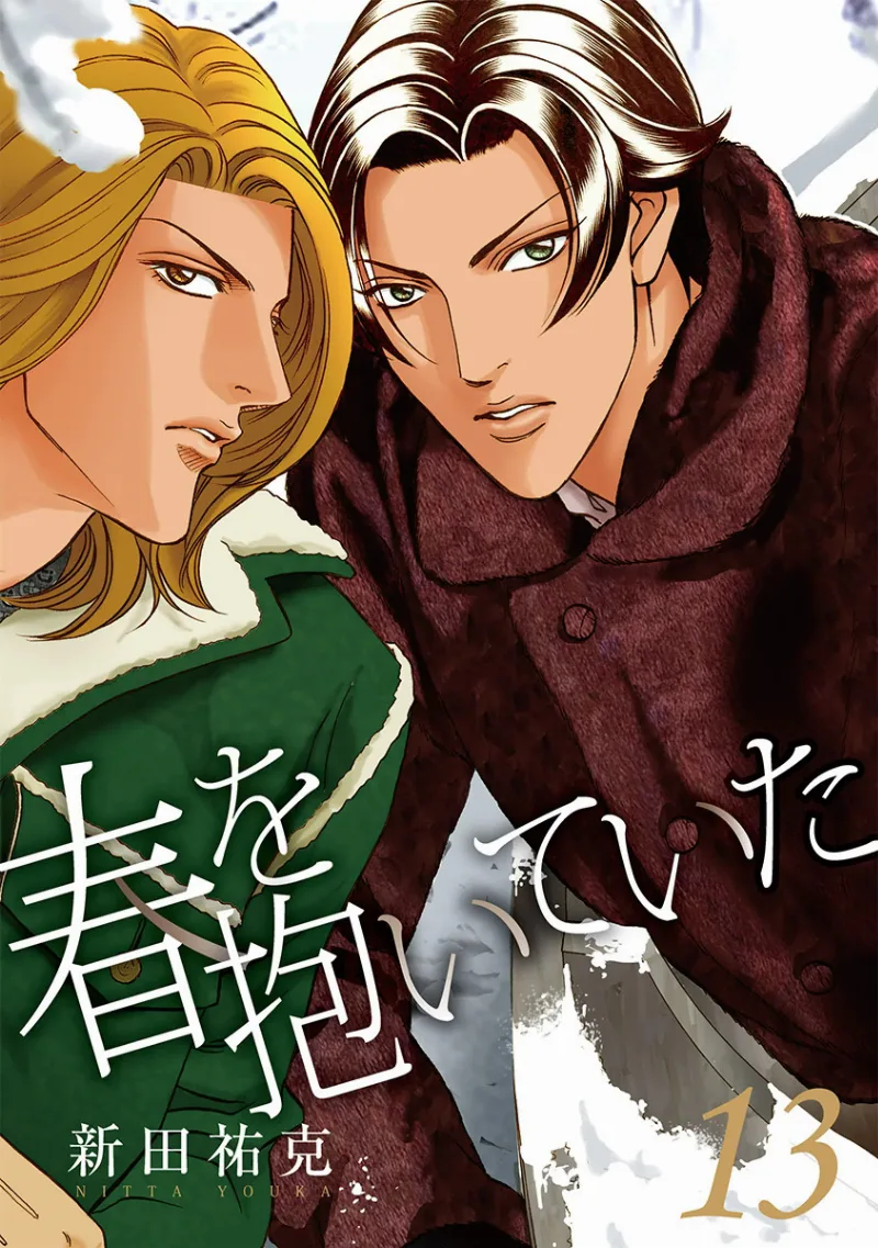 Volume 13