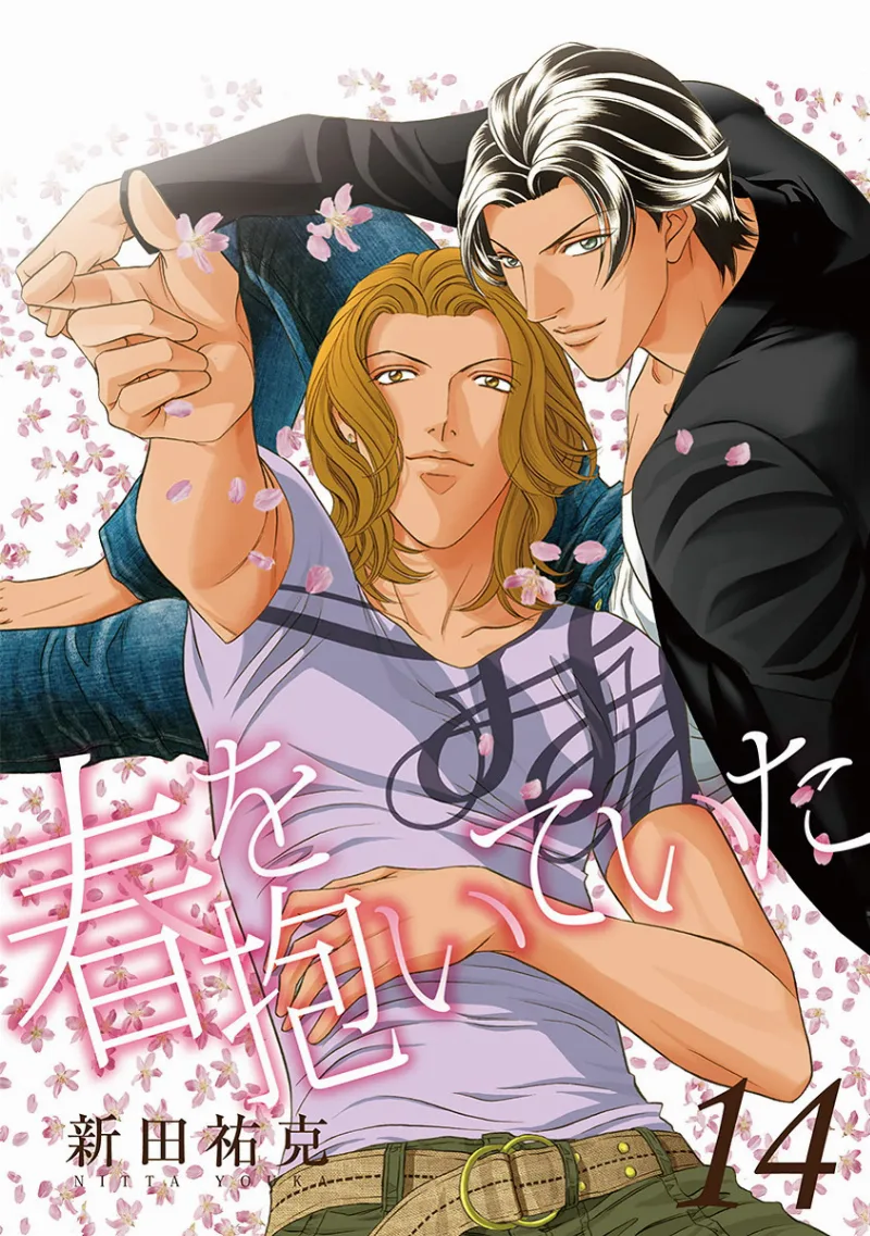 Volume 14