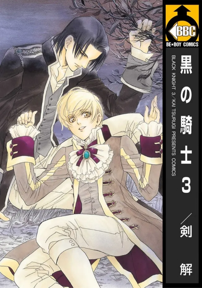 Volume 03