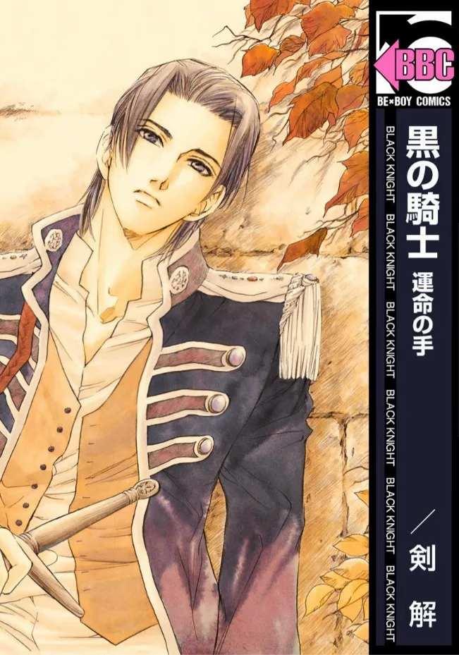 Volume 04
