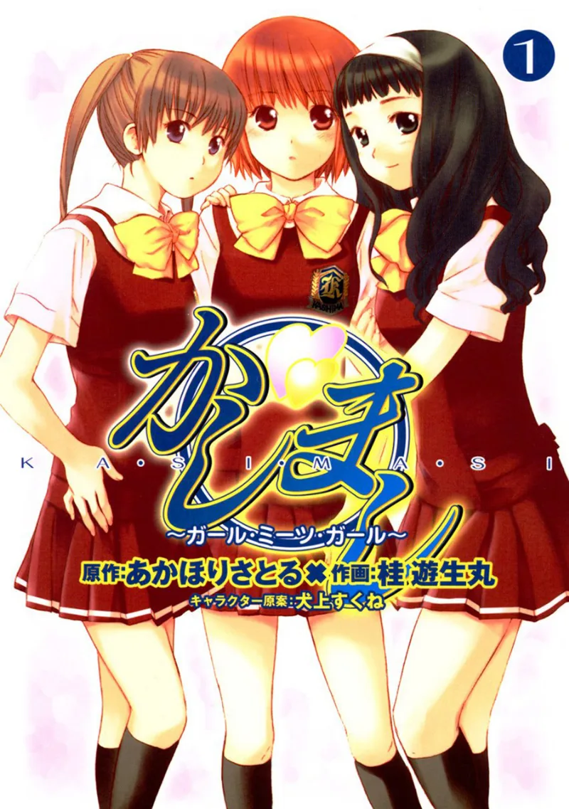 Volume 01