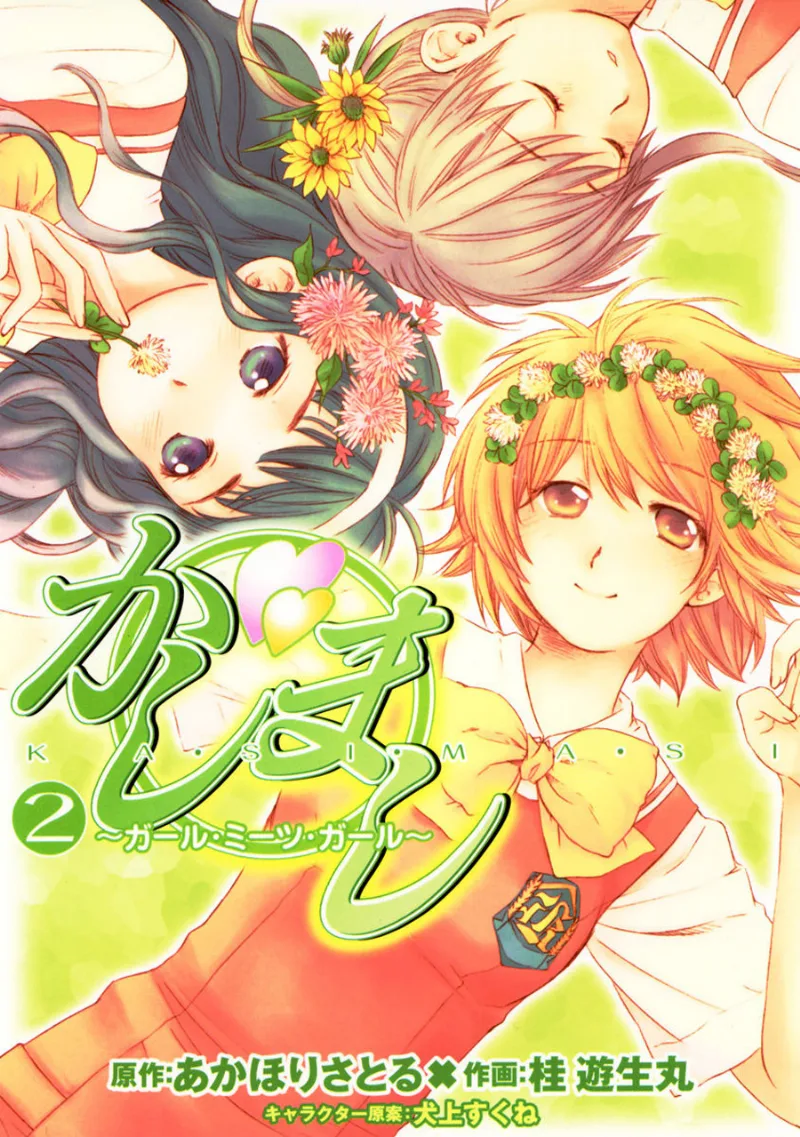 Volume 02