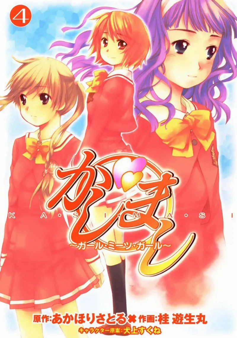 Volume 04
