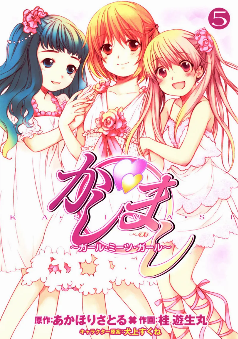 Volume 05