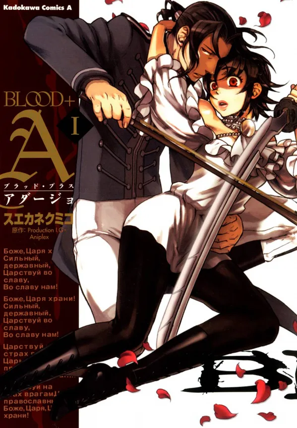Volume 01
