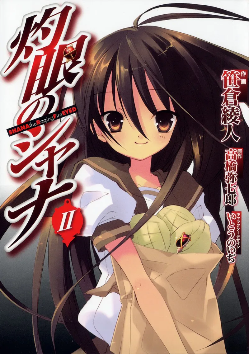 Volume 02