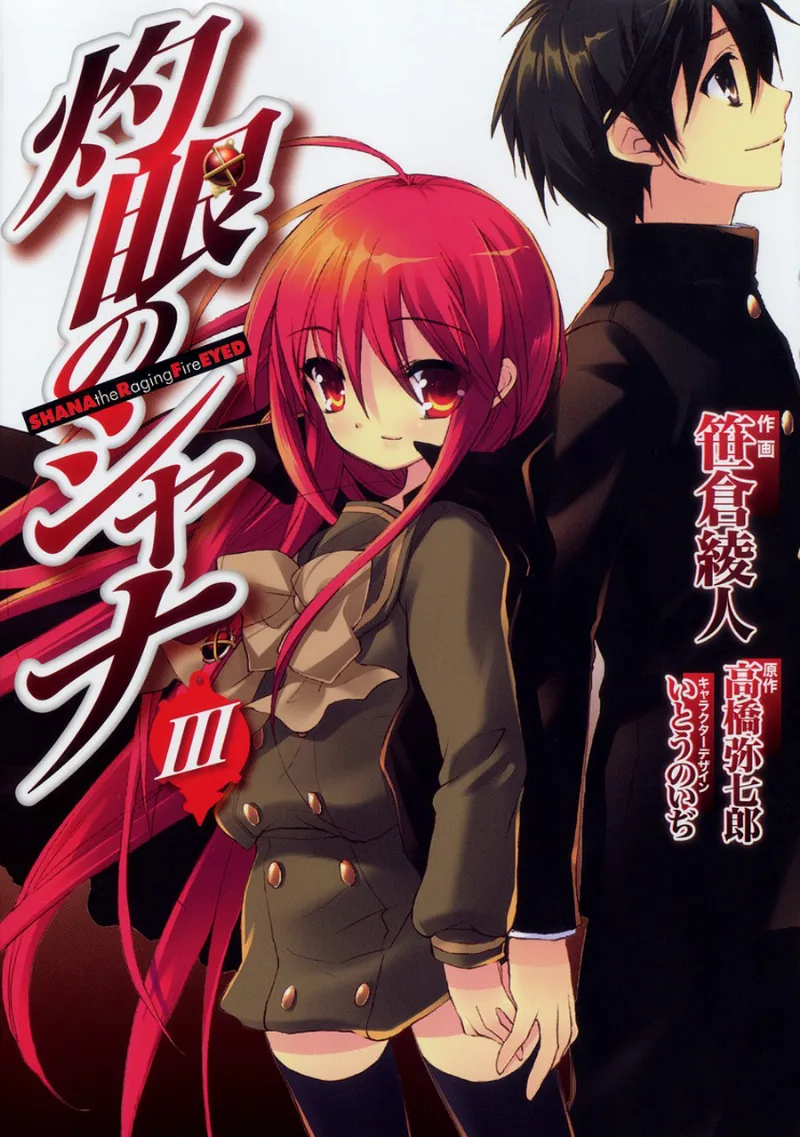 Volume 03