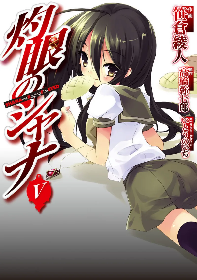 Volume 05