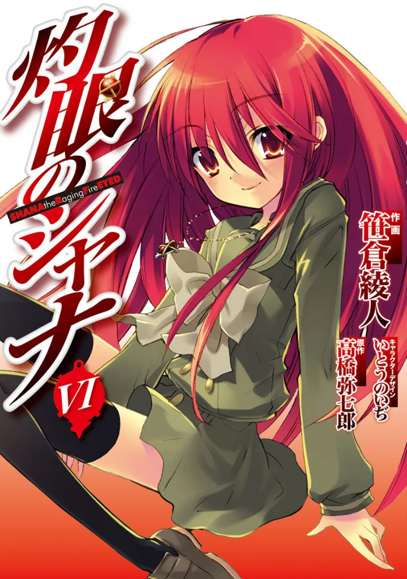 Volume 06