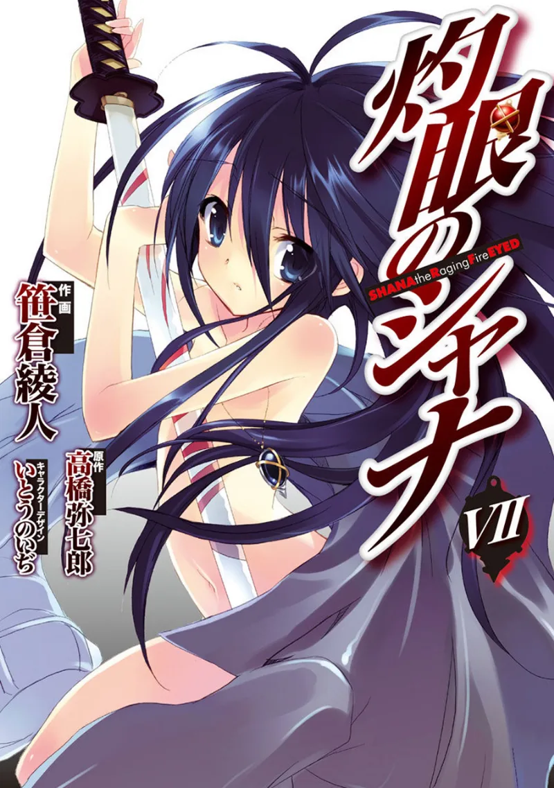 Volume 07
