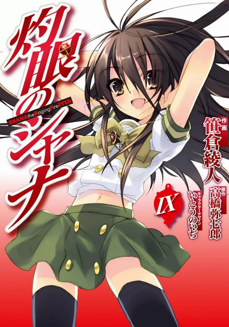 Volume 09
