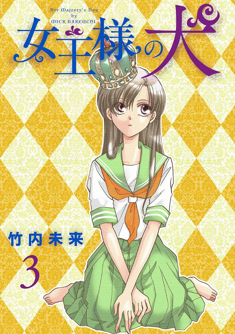 Volume 03