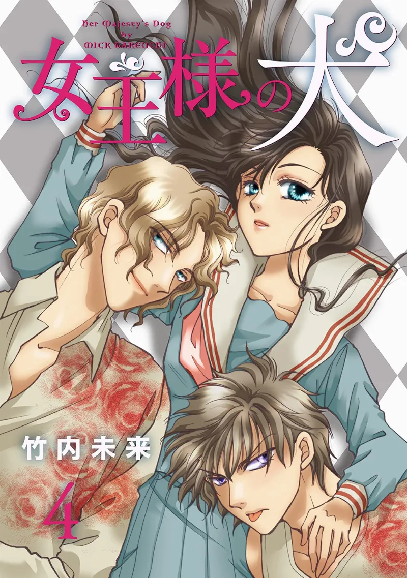 Volume 04