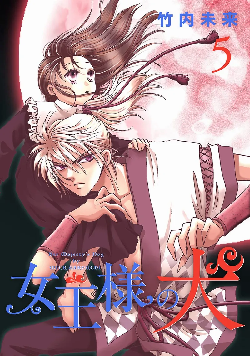 Volume 05