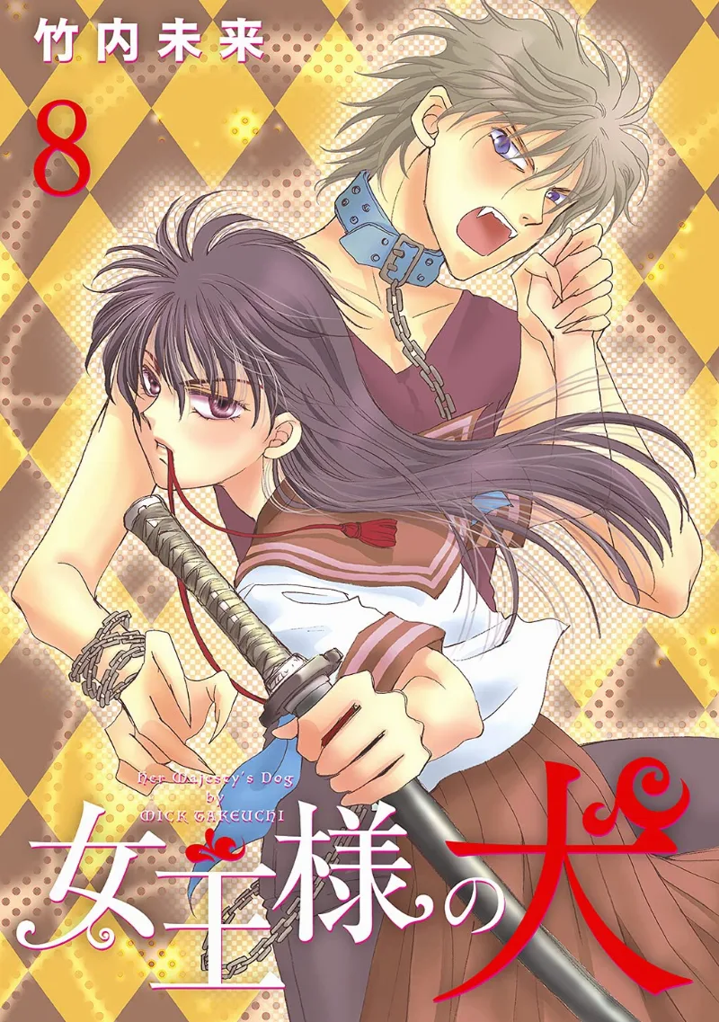 Volume 08
